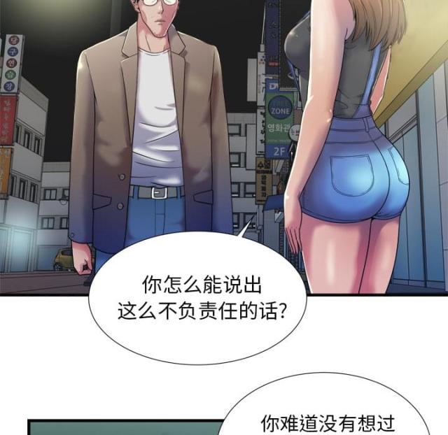 第102话30