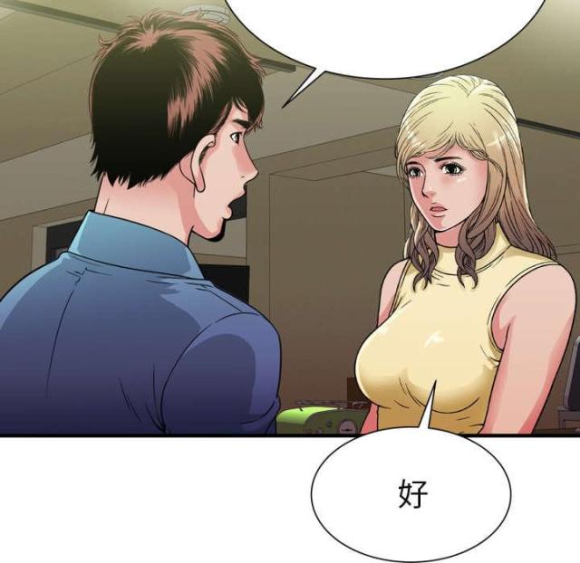 第103话59