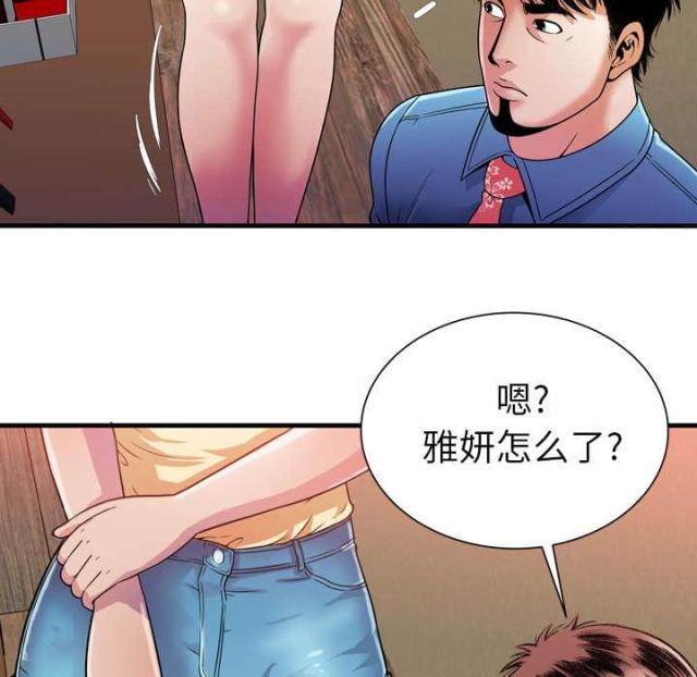 第103话48