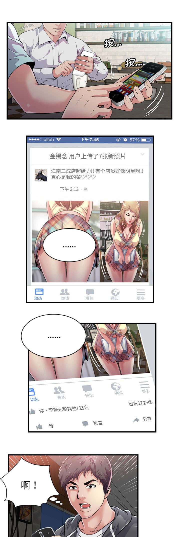 第126话7