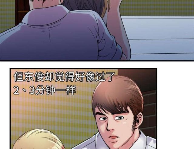第107话53