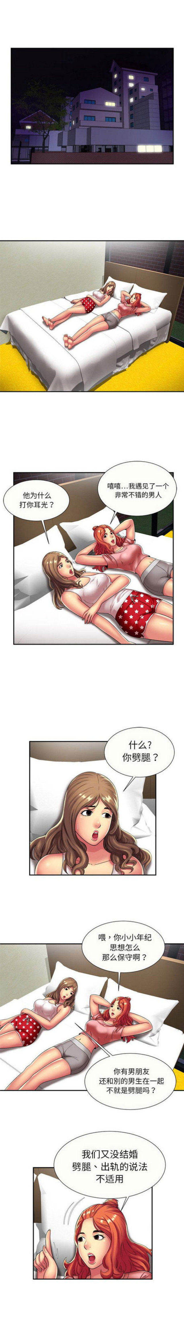 第51话0
