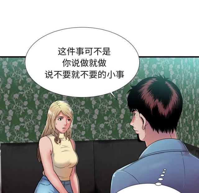 第104话10