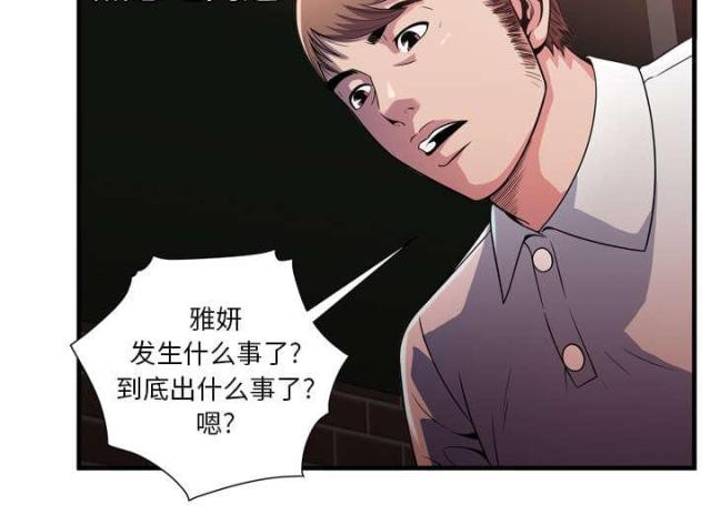 第107话37