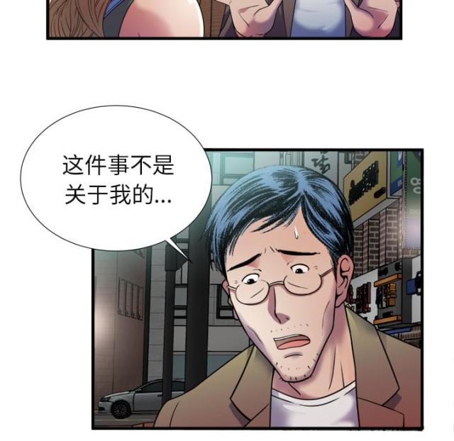 第102话35