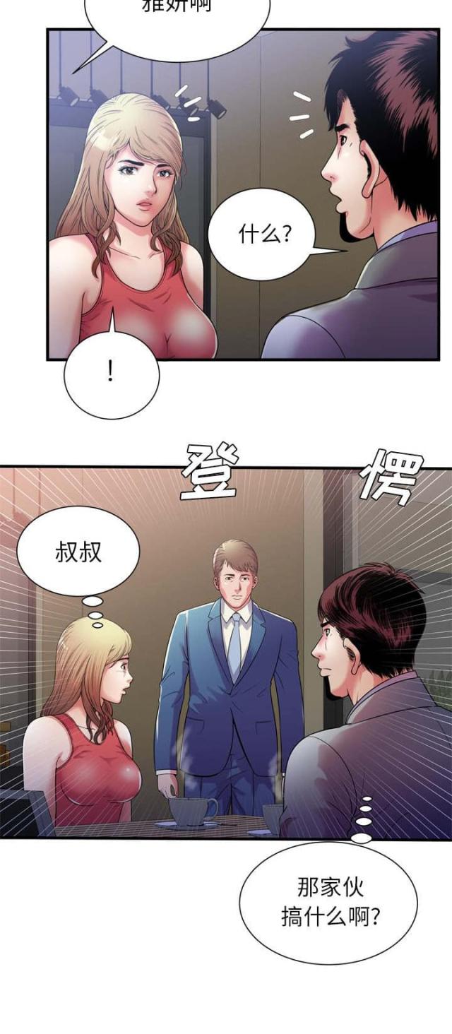 第112话23