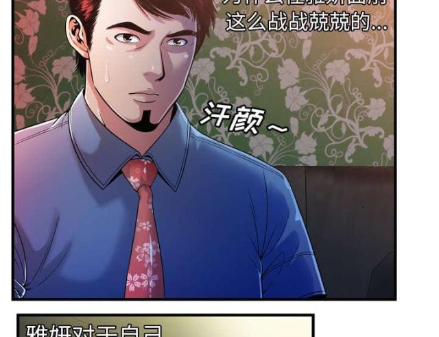 第108话48