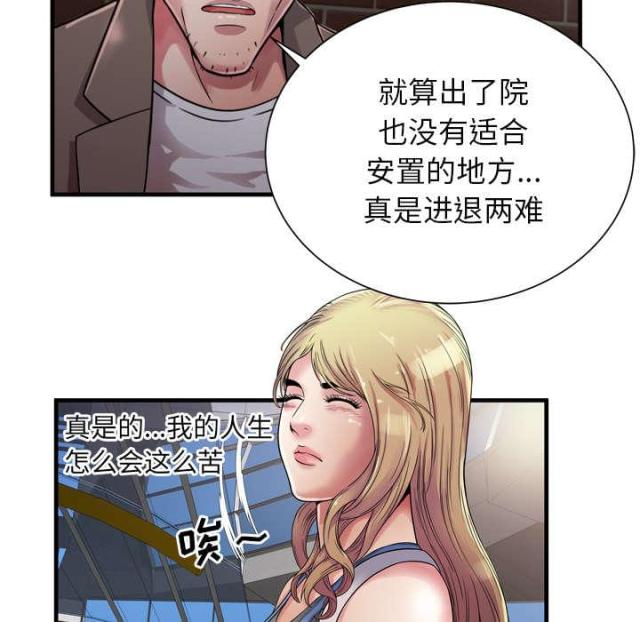 第103话26