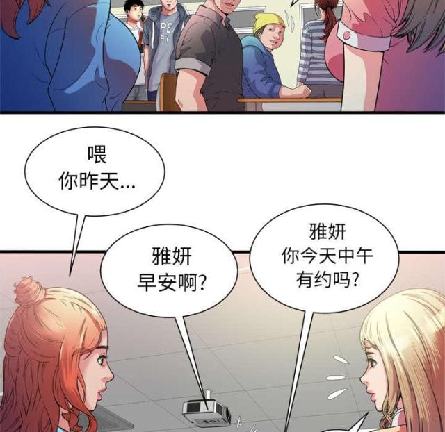 第109话17