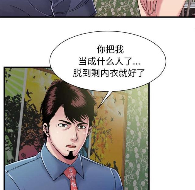 第104话31