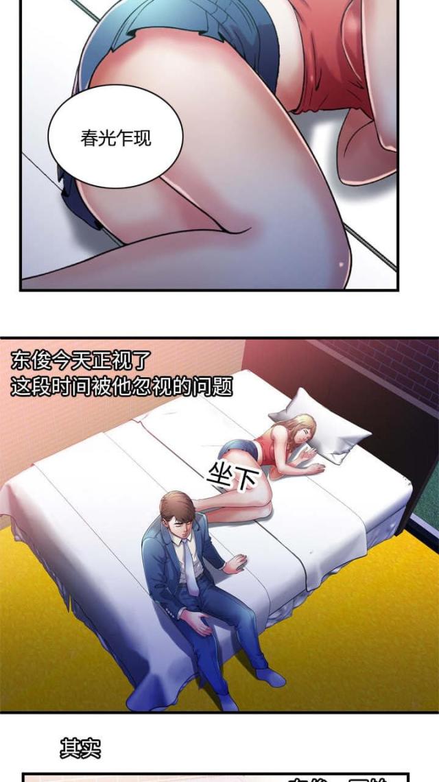第113话19