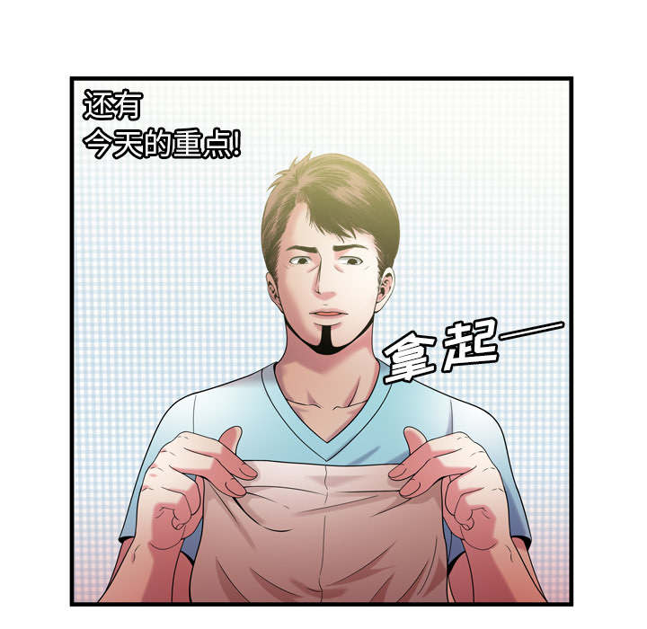 第117话9