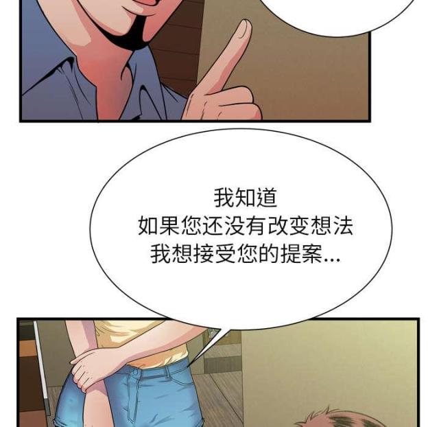第103话57