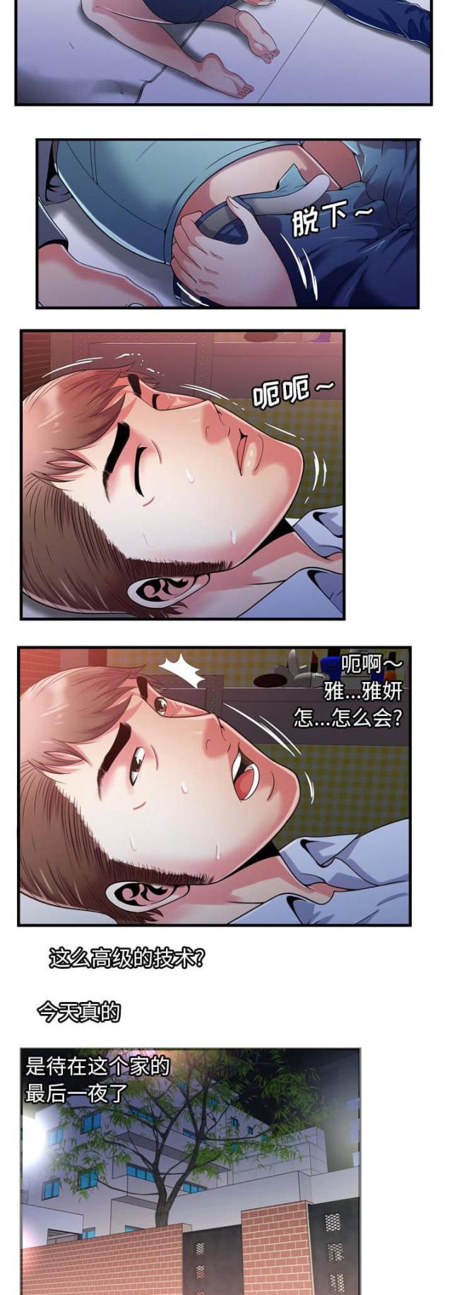 第114话8