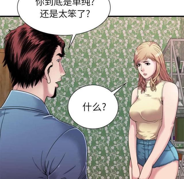 第104话30