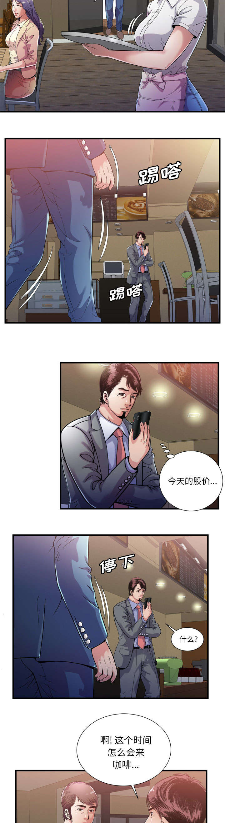 第122话5