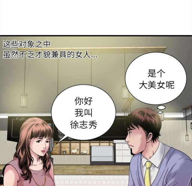 第105话20