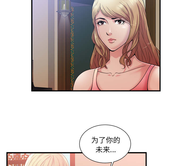 第119话25