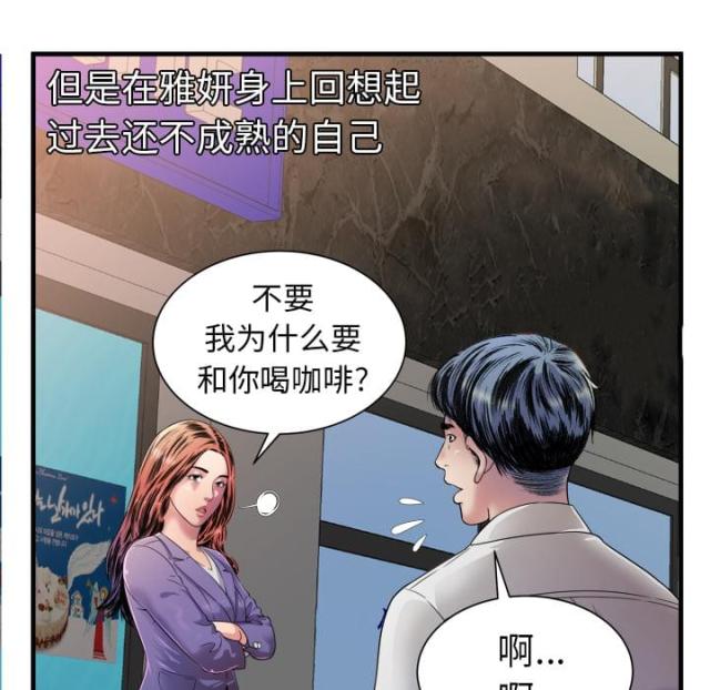 第101话42