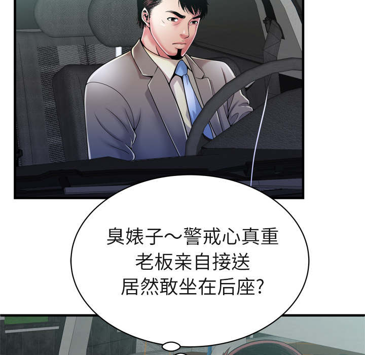 第115话34