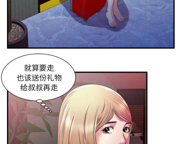 第109话46