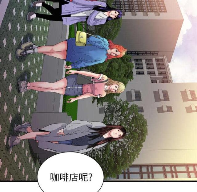 第109话11