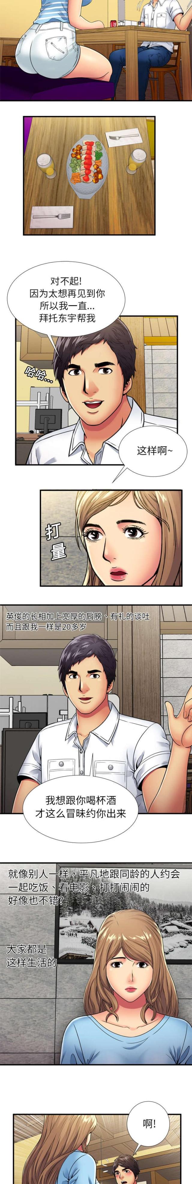 第82话1