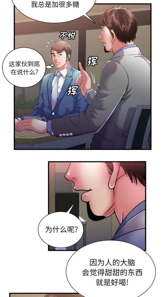 第113话8