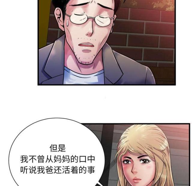 第103话15