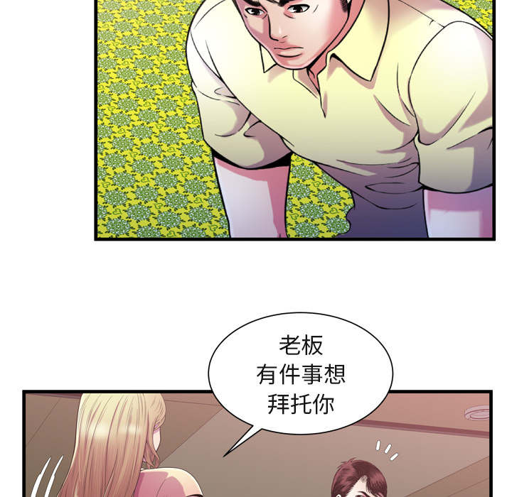 第115话38