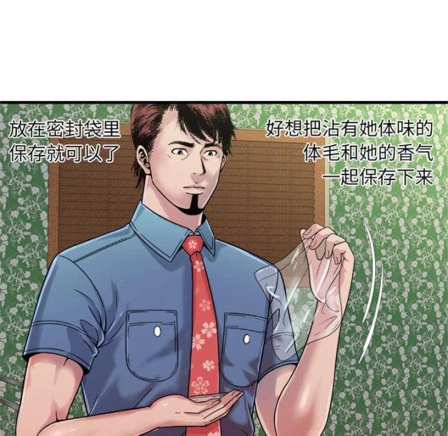 第105话43