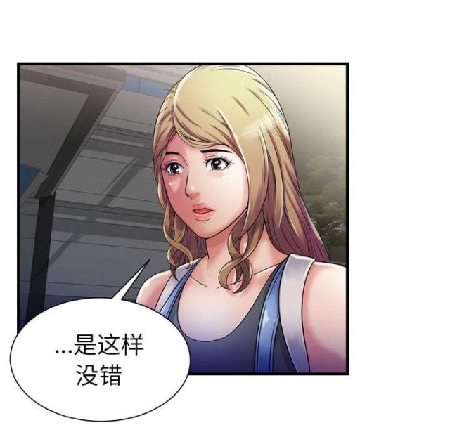 第103话21