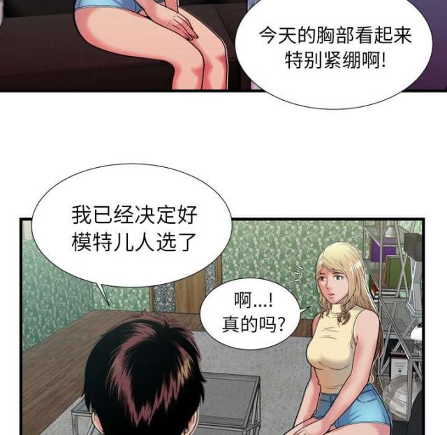 第104话11