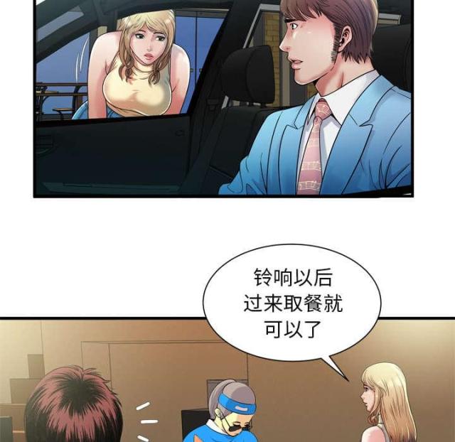 第103话43