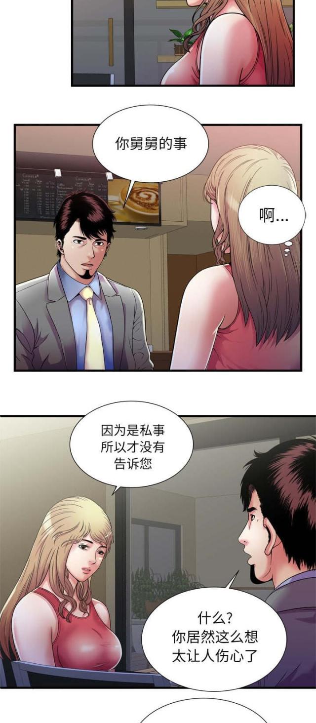 第112话12