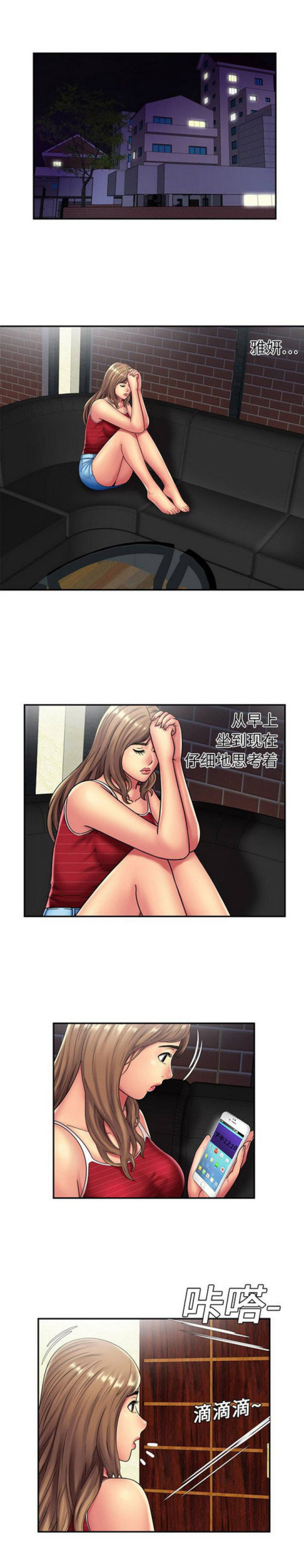 第56话0