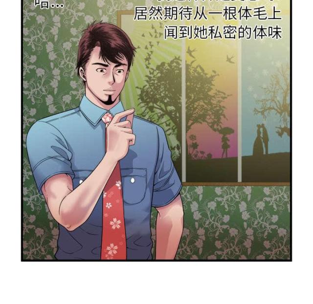 第105话33