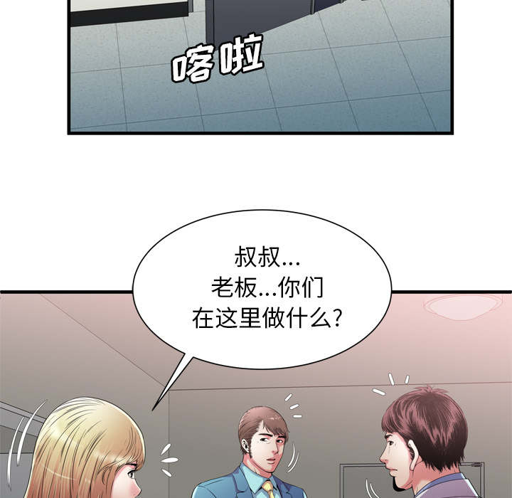 第118话9
