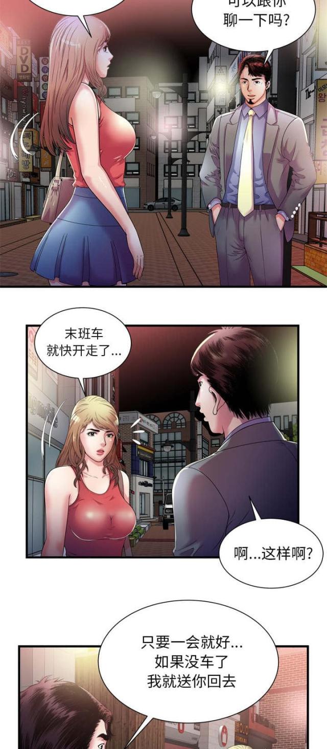 第112话8