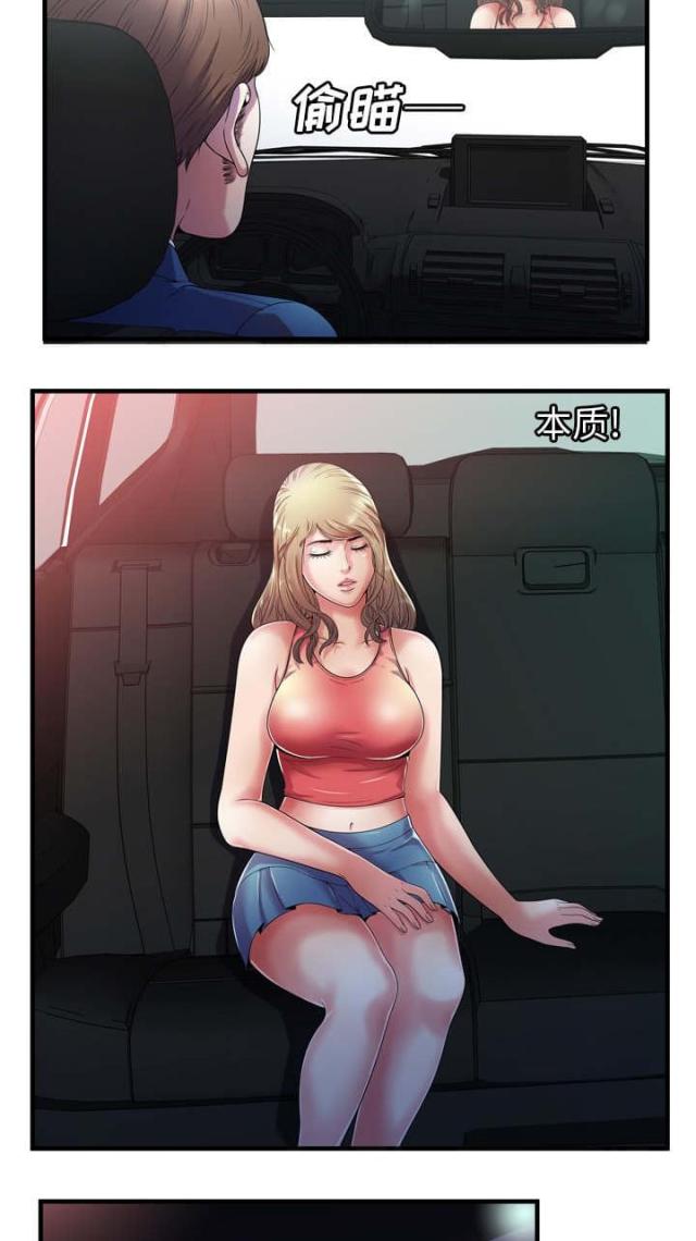 第113话16