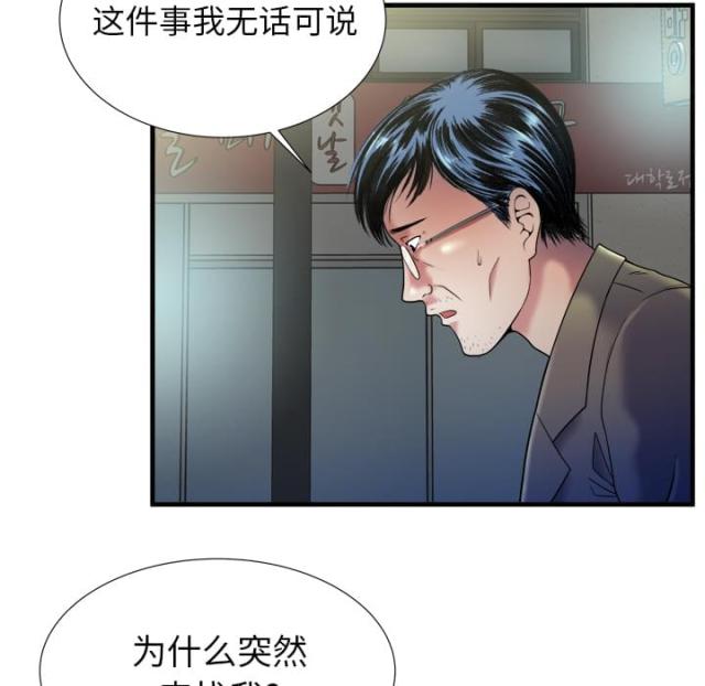 第102话32