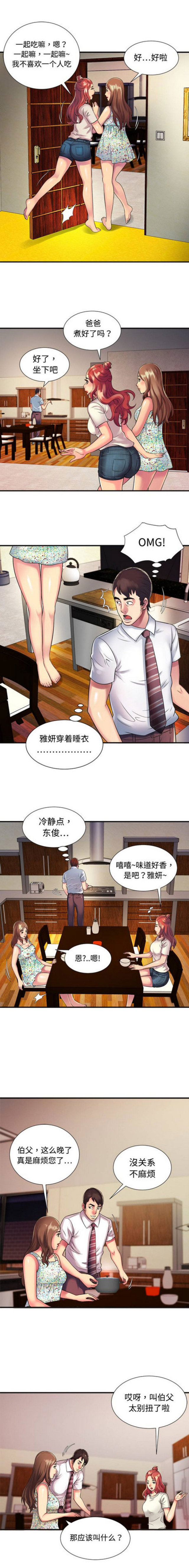 第25话0