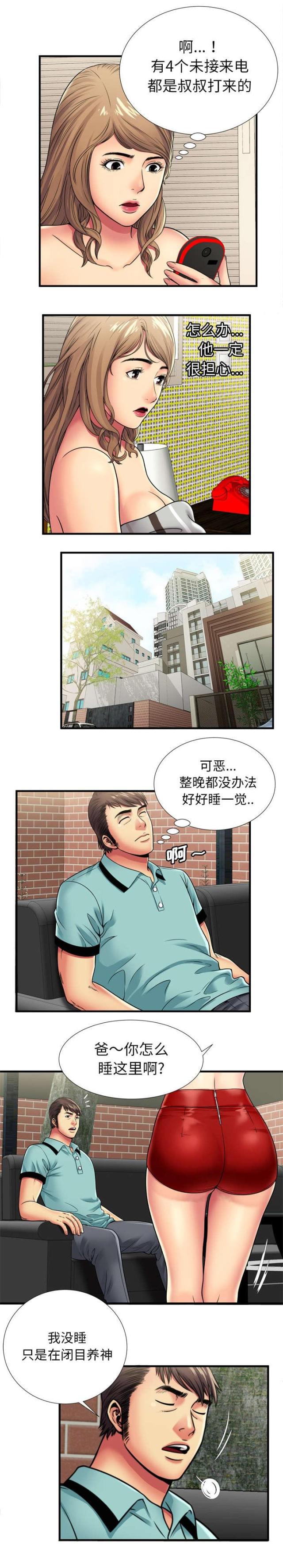 第84话1