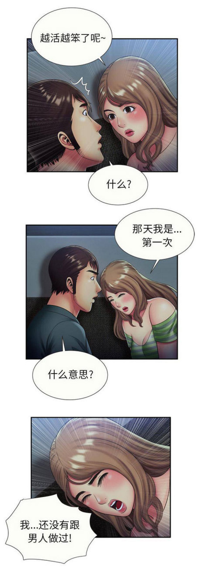 第64话1