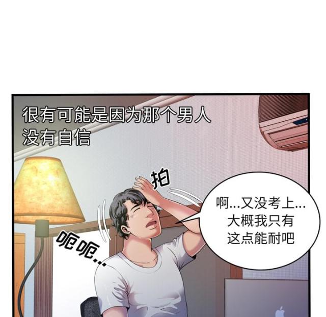 第101话36