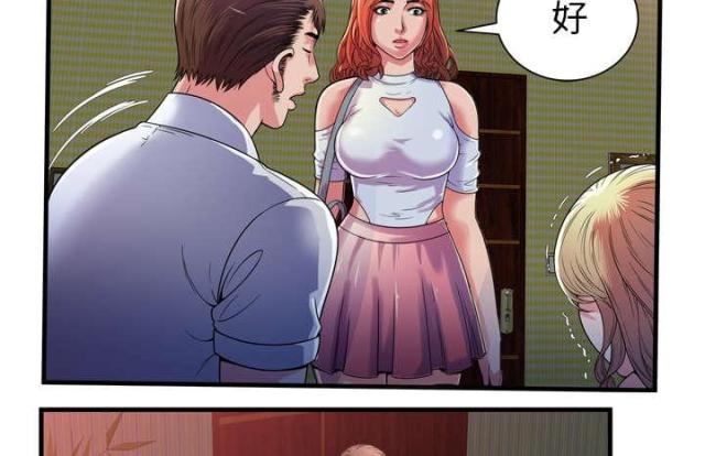 第107话59