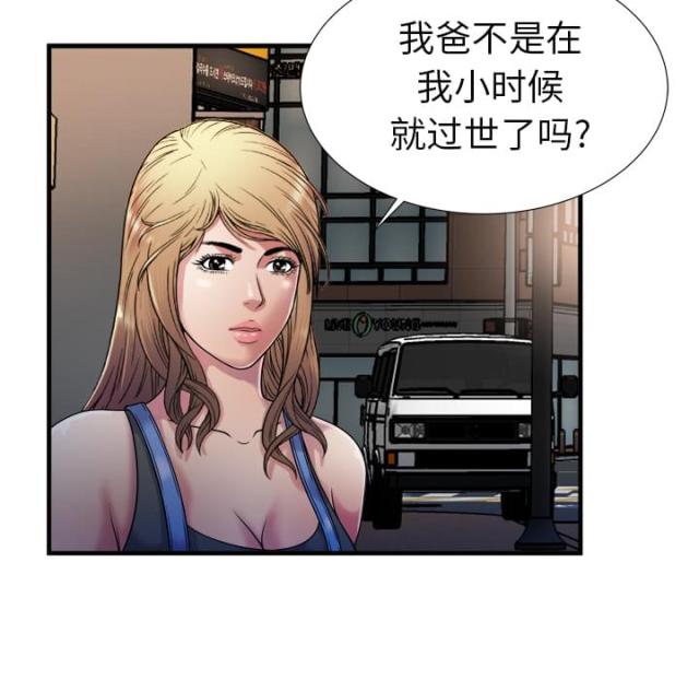 第102话40