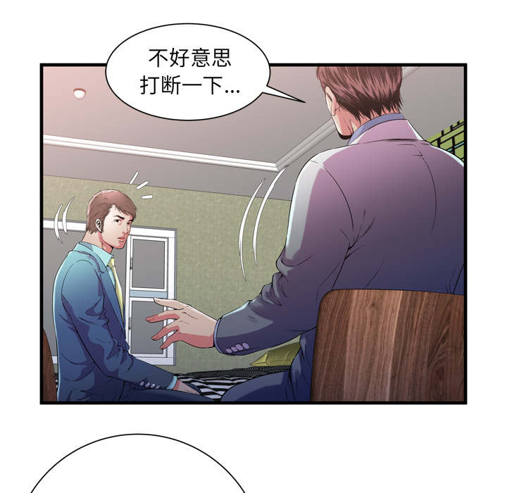 第118话19