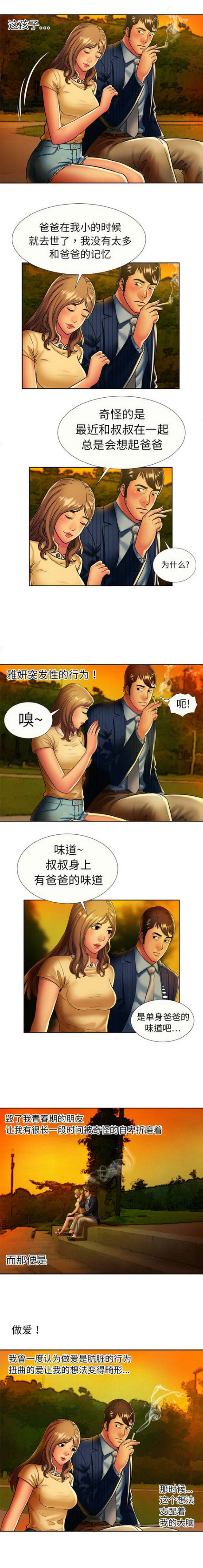 第45话0