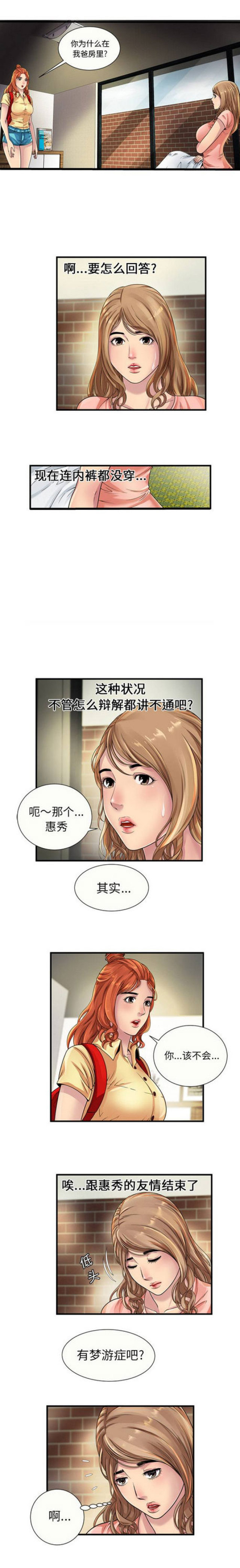 第68话1